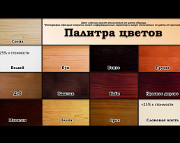 Изображение товара Кухонный уголок Айлин груша на сайте adeta.ru
